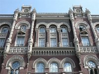 Фото 2 — Нацбанк увеличил портфель гособлигаций на 2,2 млрд. грн.