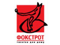 Фото 2 — 10 советов по поиску работы от компании "Фокстрот"