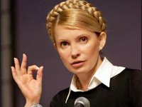 Фото 2 — Тимошенко оставила "Крымский Титан" Фирташа без руды