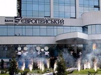 Фото 2 — Банк "Европейский"