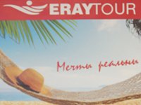 Фото 2 — В Украине появился туроператор, связанный с Karya Tour?