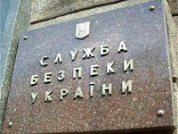 Фото 2 — Янукович провел массовые увольнения в руководстве СБУ