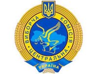 Фото 2 — Кандидаты пойдут на выдвижение