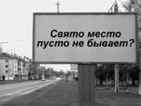 Фото 2 — Реклама в прессе вырастет на 10-30%