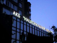 Фото 4 — У каких банков больше всего проблемных заемщиков