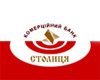 Фото 2 — Банк «Столица» распродает свои отделения