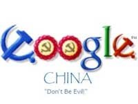 Фото 2 — Китайцы отказываются от Google