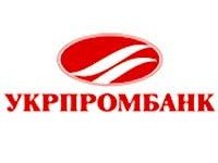 Фото 2 — Как зарегистрироваться в очереди на возврат депозита из Укрпромбанка с помощью SMS