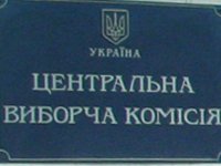 Фото 2 — Янукович может назначить премьером Сергея Тигипко