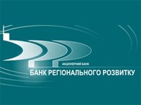 Фото 3 — Нацбанк ликвидирует Банк регионального развития