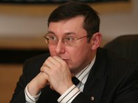 Фото 2 — Луценко: МВД проверяет кредитную аферу в Родовид Банке на 2 млрд гривен