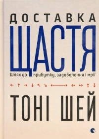 Фото 5 — Что читать: бизнесмены рекомендуют 6 книг о людях, которые ищут не причины, а возможности
