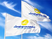 Фото 2 — Государство продало "Днипроавиа" в результате безальтернативного конкурса