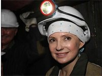 Фото 2 — Тимошенко: Украинцы страдают от того, что курс гривни "не такой, как должен быть"