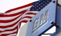 Фото 2 — Новому GM быть: General Motors завершил процедуру банкротства