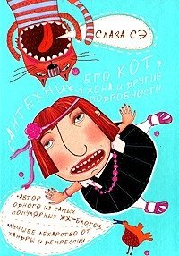 Фото 7 — Что читать: бизнесмены рекомендуют 6 книг о людях, которые ищут не причины, а возможности