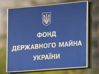 Фото 2 — Победитель конкурса по приватизации ОПЗ отсудил конкурсную гарантию с процентами