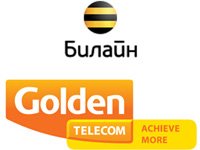 Фото 3 — "Альфа-групп" и Telenor: история битвы за "Киевстар"