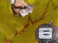 Фото 2 — Тарифы на ЖКУ передадут Нацкомиссии