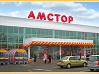 Фото 2 — Амстор