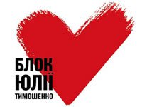 Фото 2 — Тимошенко создает еще один оппозиционный орган