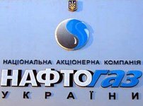 Фото 2 — "Нафтогаз" намерен повысить плату за транзит газа на $1