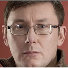 Юрий Луценко