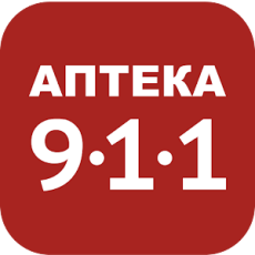 Аптека 9-1-1