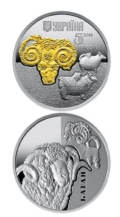 Фото 2 — НБУ выпускает монеты в честь Томоса и барана