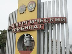 Фото 2 — Первая сделка года. Россияне и швейцарцы купили ИСД
