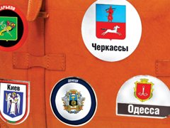 Фото 2 — Муниципальные займы: готовы ли инвесторы?