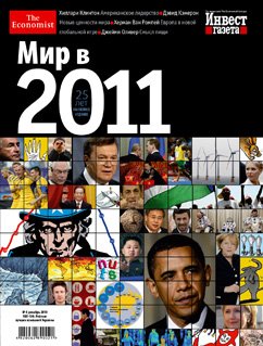 Фото 3 — СМИ переходят на платный доступ к информации