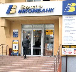 Фото 2 — Захидинкомбанк обрел инвестора