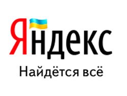 Фото 2 — "Яндекс" начинает поиск перспективных стартапов