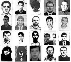 Фото 2 — ПриватБанк показал лица своих должников