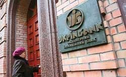 Фото 3 — Небольшие банки начнут объединяться