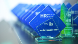 HR Wisdom Summit 2025: Як це було