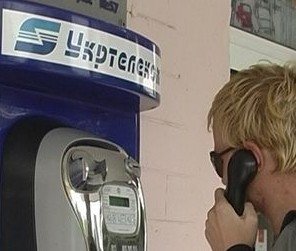 Фото 2 — «Укртелекому» не дают заработать