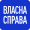 Свое дело