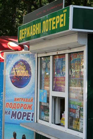 Фото 2 — Частные компании зарабатывают на государственных лотереях