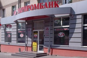 Фото 2 — Укрпромбанку удалось вернуть 3% проблемных долгов