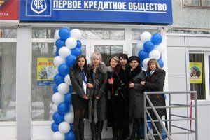 Фото 2 — «Первое кредитное общество» попало под крыло Госфинуслуг