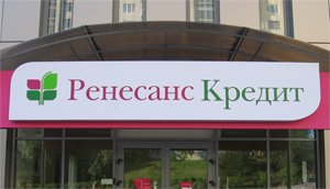 Фото 2 — «Ренессанс» продает свой украинский банк. Есть три потенциальных покупателя