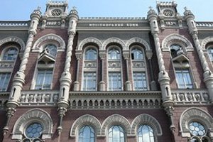 Фото 2 — НБУ продал на валютном аукционе 49,7 млн долларов