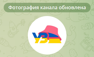 Фото 2 — "Укрзалізниця" вирішила назвати поїзд на честь головної переможниці "Євробачення-2022"