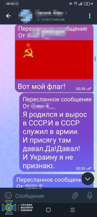 Фото 2 — СБУ задержала радиомеханика, корректировавшего атаки "шахедов" по Одессе