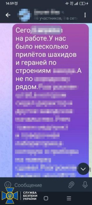 Фото 3 — СБУ задержала радиомеханика, корректировавшего атаки "шахедов" по Одессе