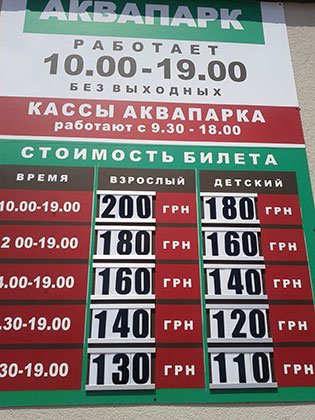 Фото 5 — Самый большой в Украине дельфинарий "Оскар" открылся в Кирилловке (ВИДЕО)