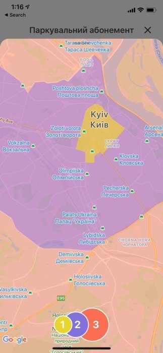 Фото 2 — В Киеве теперь можно оплатить парковку с помощью смартфона (ФОТО)