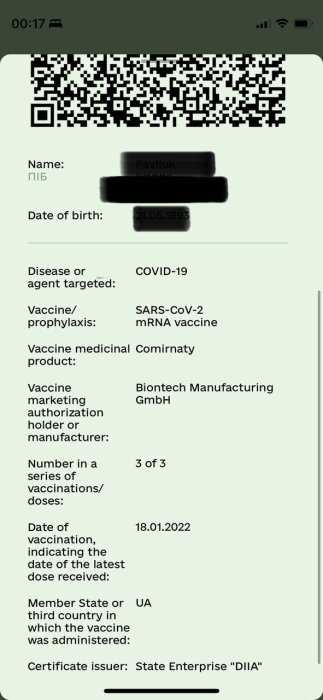 Фото 2 — В "Дії" появился Covid-сертификат о бустерной вакцинации